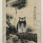 A Chinese Ink Painting Hanging Scroll By Gao QiFeng