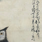 A Chinese Ink Painting Hanging Scroll By Gao QiFeng