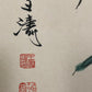 A Chinese Ink Painting Hanging Scroll By Wang XueTao