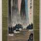 A Chinese Ink Painting Hanging Scroll By Qi BaiShi