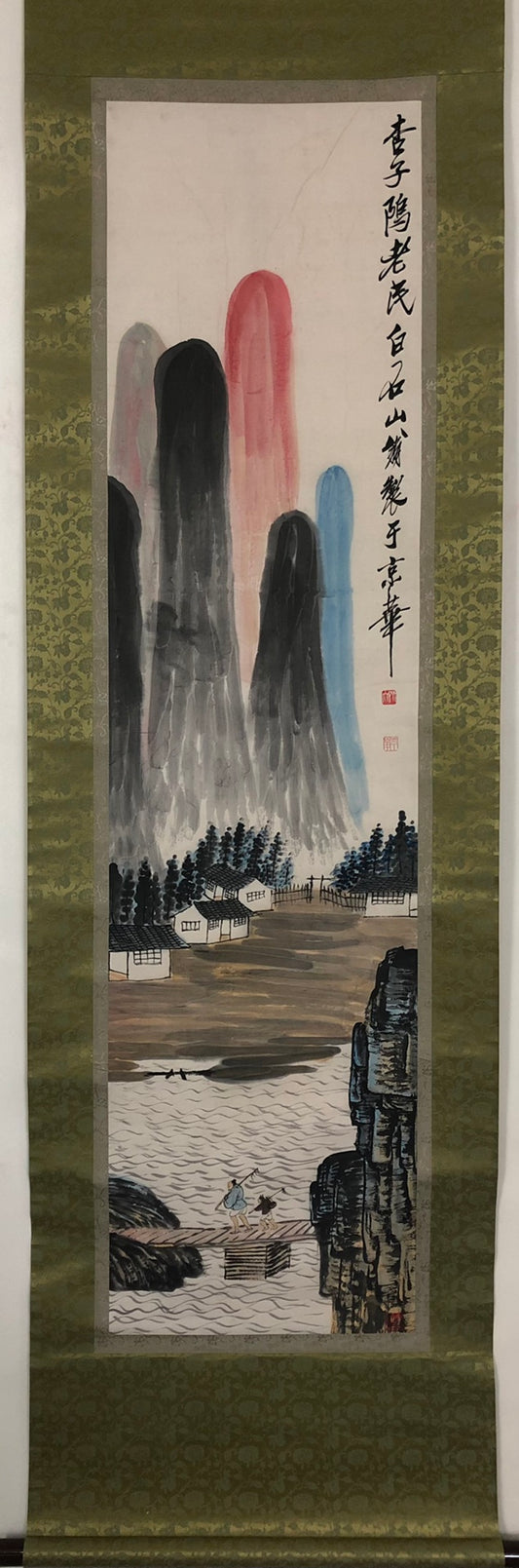 A Chinese Ink Painting Hanging Scroll By Qi BaiShi