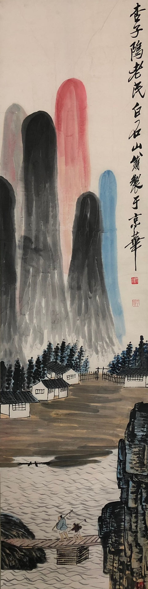 A Chinese Ink Painting Hanging Scroll By Qi BaiShi