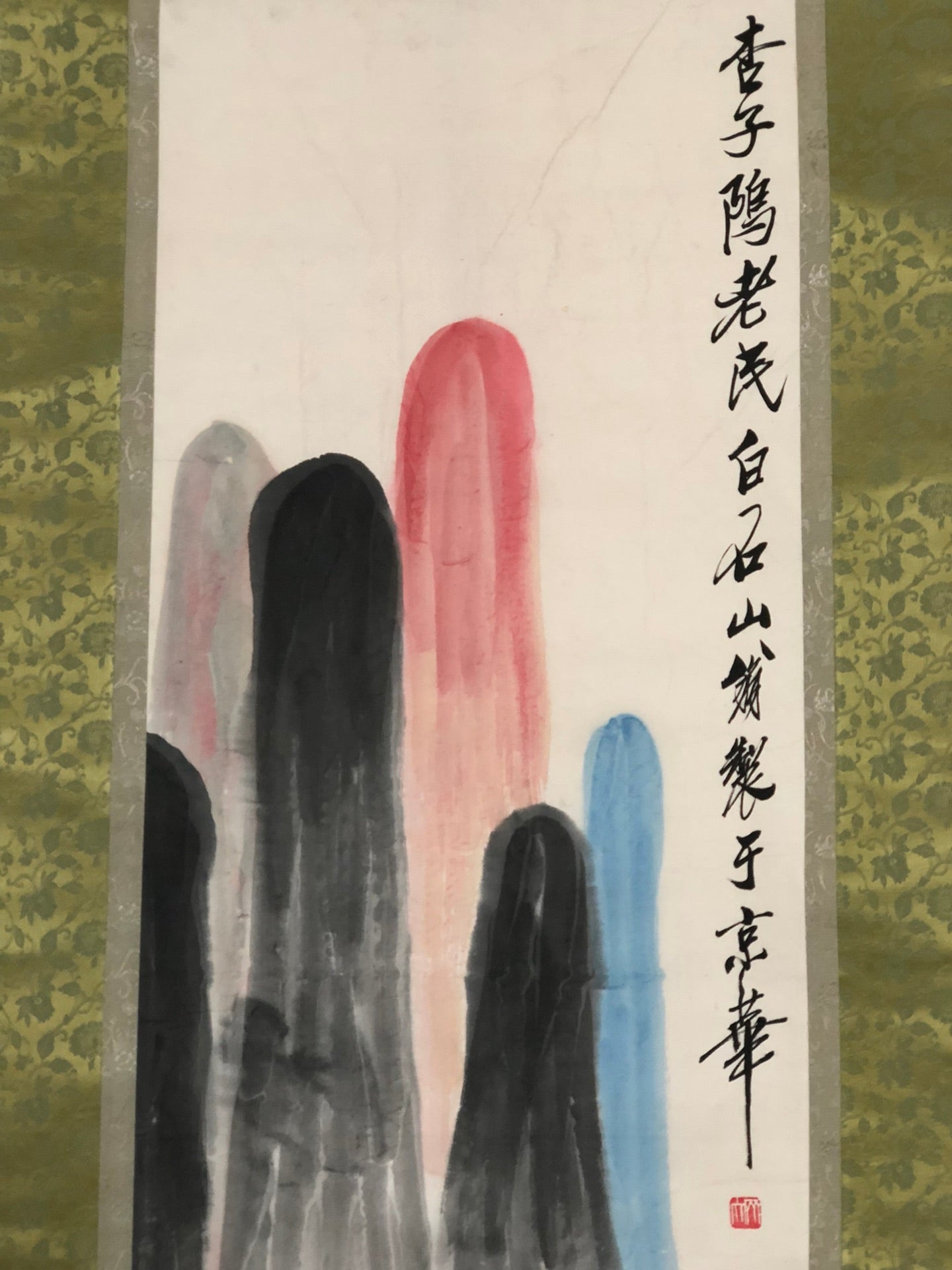 A Chinese Ink Painting Hanging Scroll By Qi BaiShi