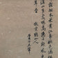 A Chinese Ink Painting Hanging Scroll By Wang Hui