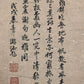 A Chinese Ink Painting Hanging Scroll By Wang Hui