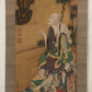 A Chinese Ink Painting Hanging Scroll By Ding GuanPeng