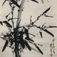 A Chinese Ink Painting Hanging Scroll By Dong ShouPin