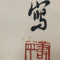 A Chinese Ink Painting Hanging Scroll By Dong ShouPin