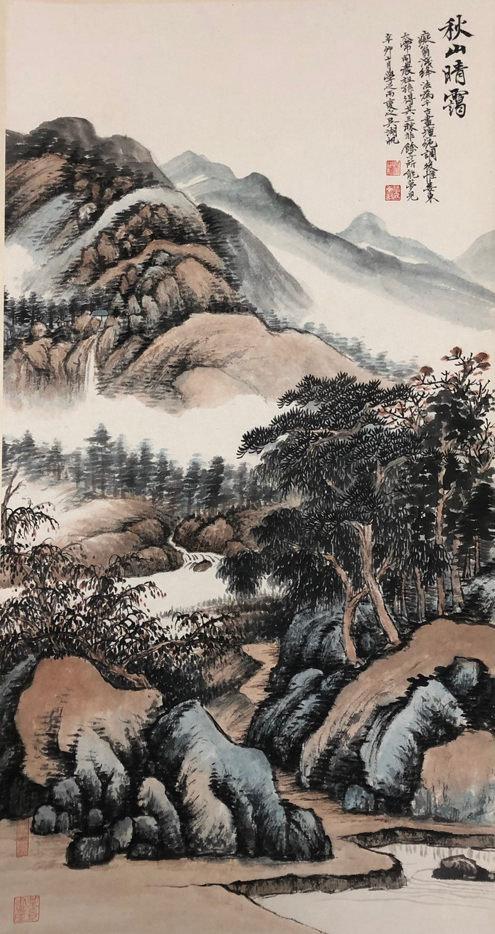 A Chinese Ink Painting Hanging Scroll By Wu HuFan