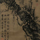 A Chinese Ink Painting Hanging Scroll By Wu Wei