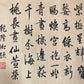 A Chinese Ink Painting Hanging Scroll By Wu Wei