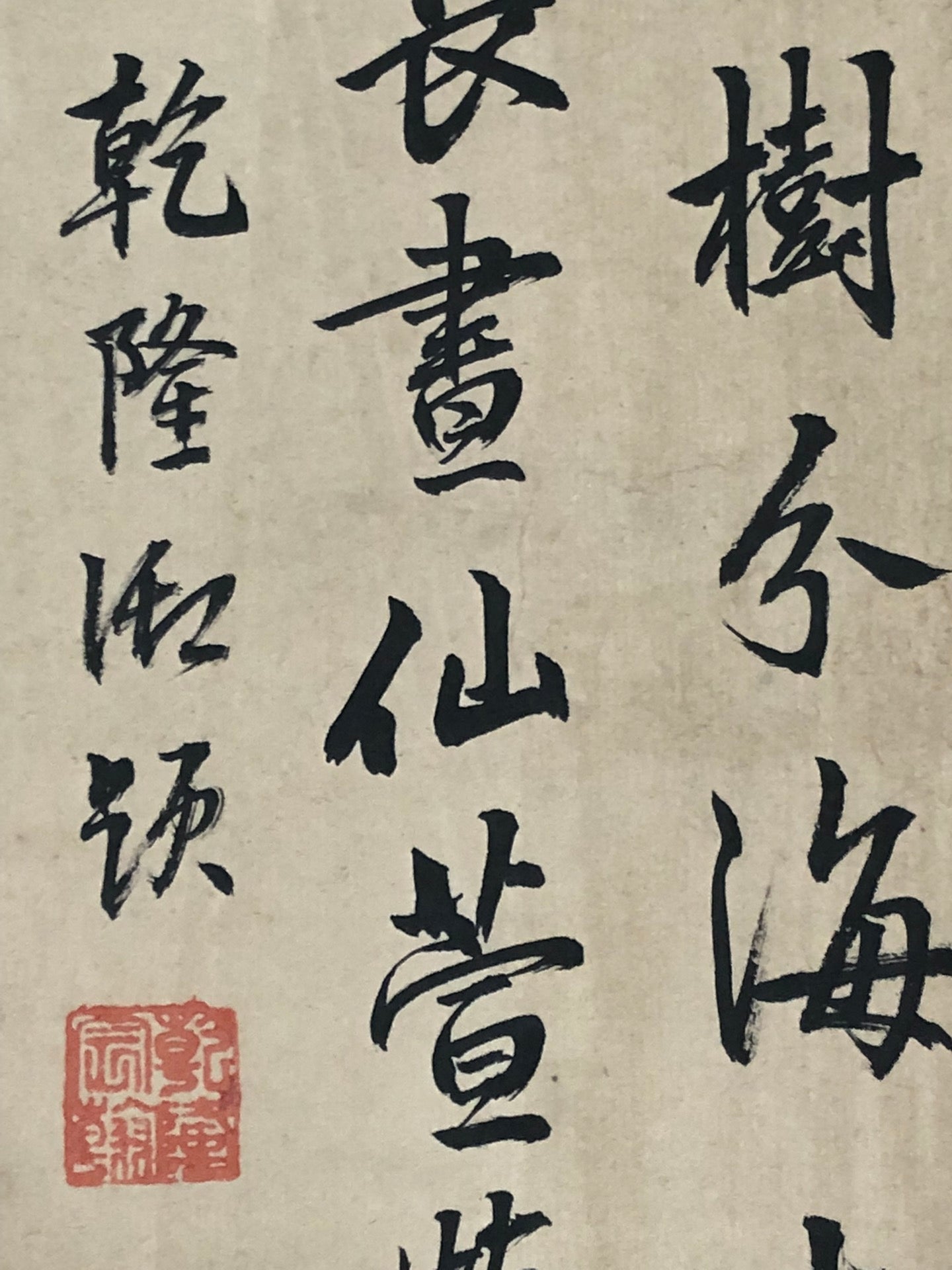 A Chinese Ink Painting Hanging Scroll By Wu Wei