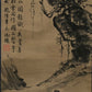 A Chinese Ink Painting Hanging Scroll By Wu Wei