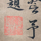 A Chinese Ink Painting Hanging Scroll By Wu Wei