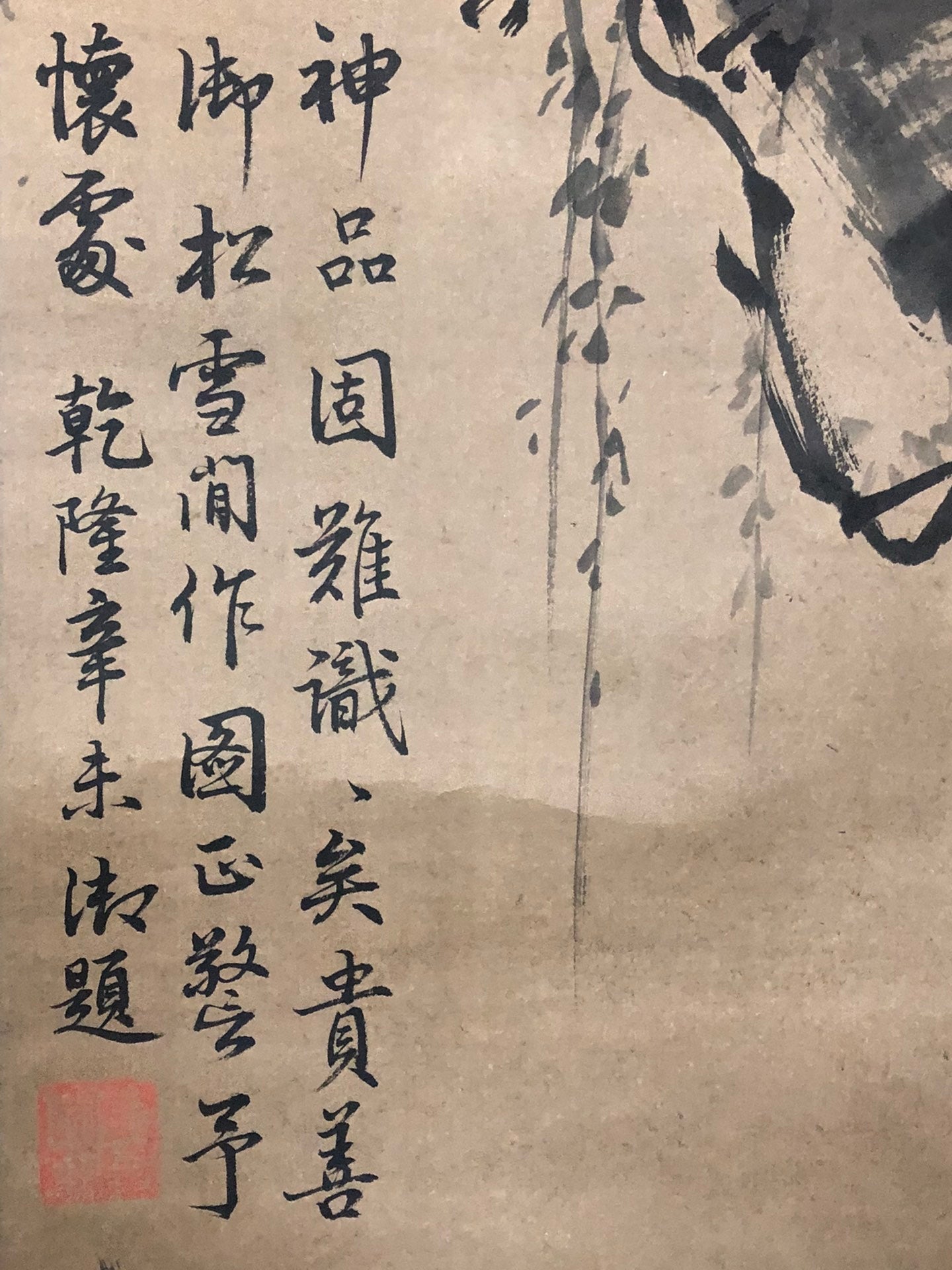 A Chinese Ink Painting Hanging Scroll By Wu Wei