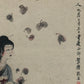 A Chinese Ink Painting Hanging Scroll By Fu BaoShi