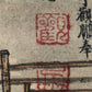 A Chinese Ink Painting Hanging Scroll By Ding GuanPeng