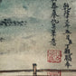 A Chinese Ink Painting Hanging Scroll By Ding GuanPeng