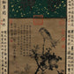 A Chinese Ink Painting Hanging Scroll By Tang Yin