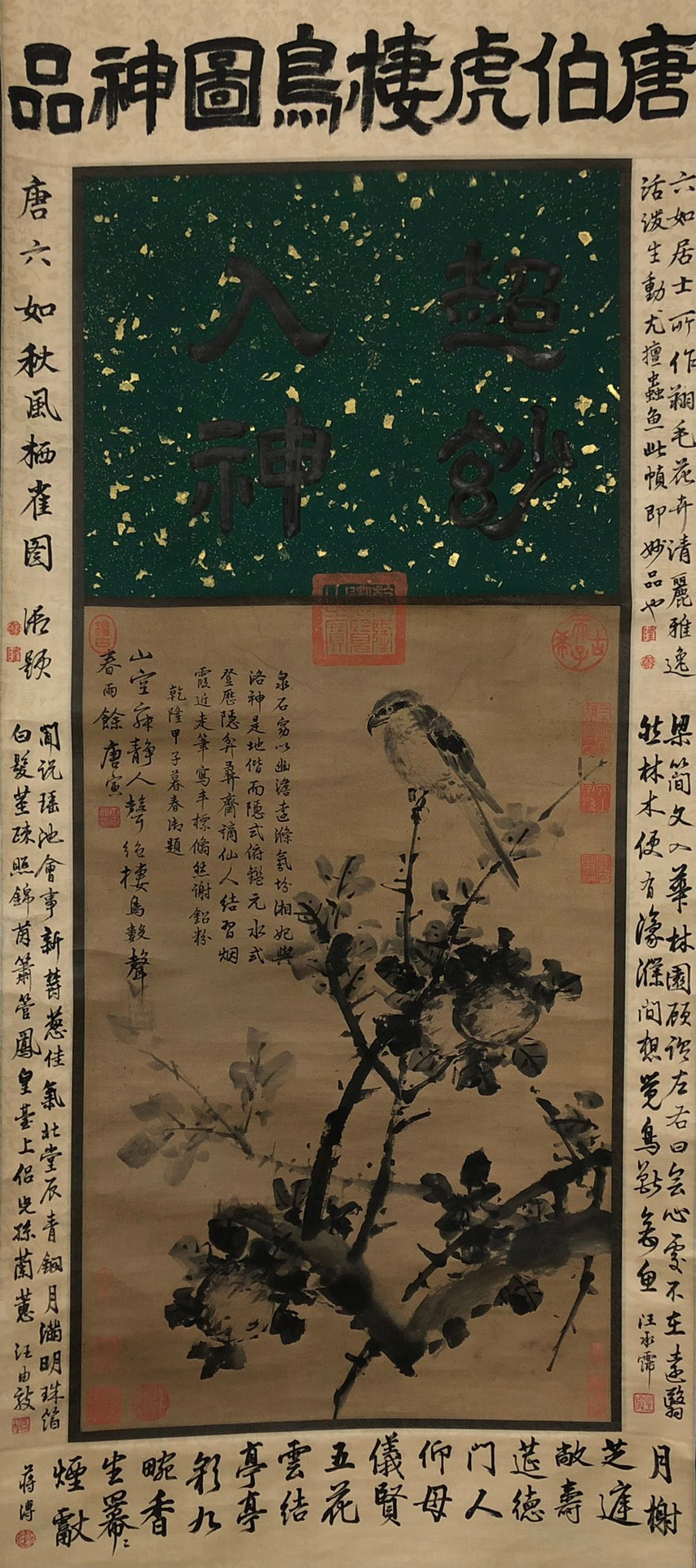 A Chinese Ink Painting Hanging Scroll By Tang Yin