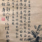 A Chinese Ink Painting Hanging Scroll By Tang Yin