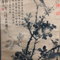 A Chinese Ink Painting Hanging Scroll By Tang Yin