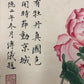 A Fabulous Chinese Ink Painting Hanging Scroll By Wan Rong