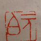 A Precious Chinese Ink Painting Hanging Scroll By Qi Gong