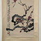 A Fabulous Chinese Ink Painting Hanging Scroll By Yu Xining