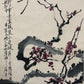 A Fabulous Chinese Ink Painting Hanging Scroll By Yu Xining