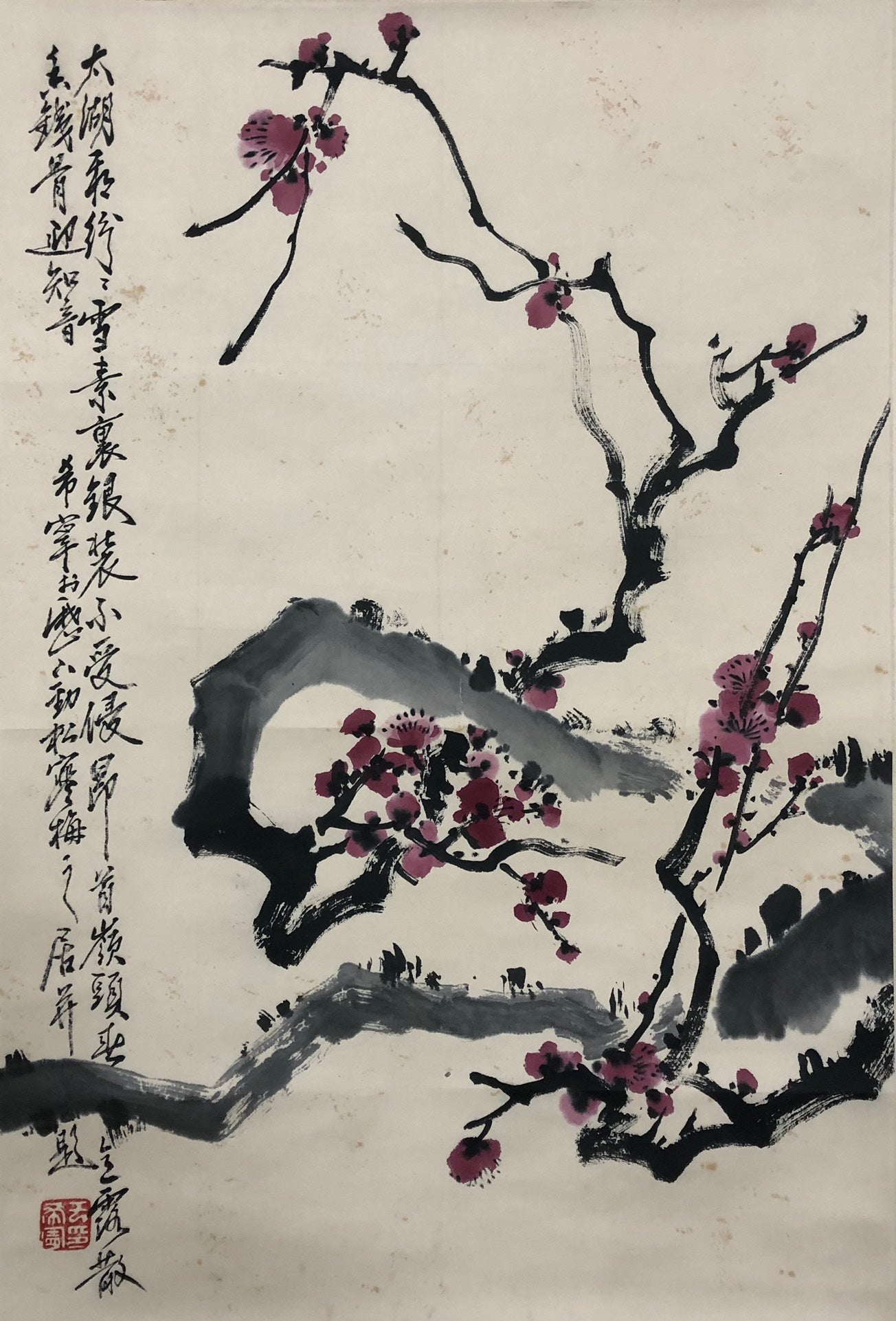 A Fabulous Chinese Ink Painting Hanging Scroll By Yu Xining