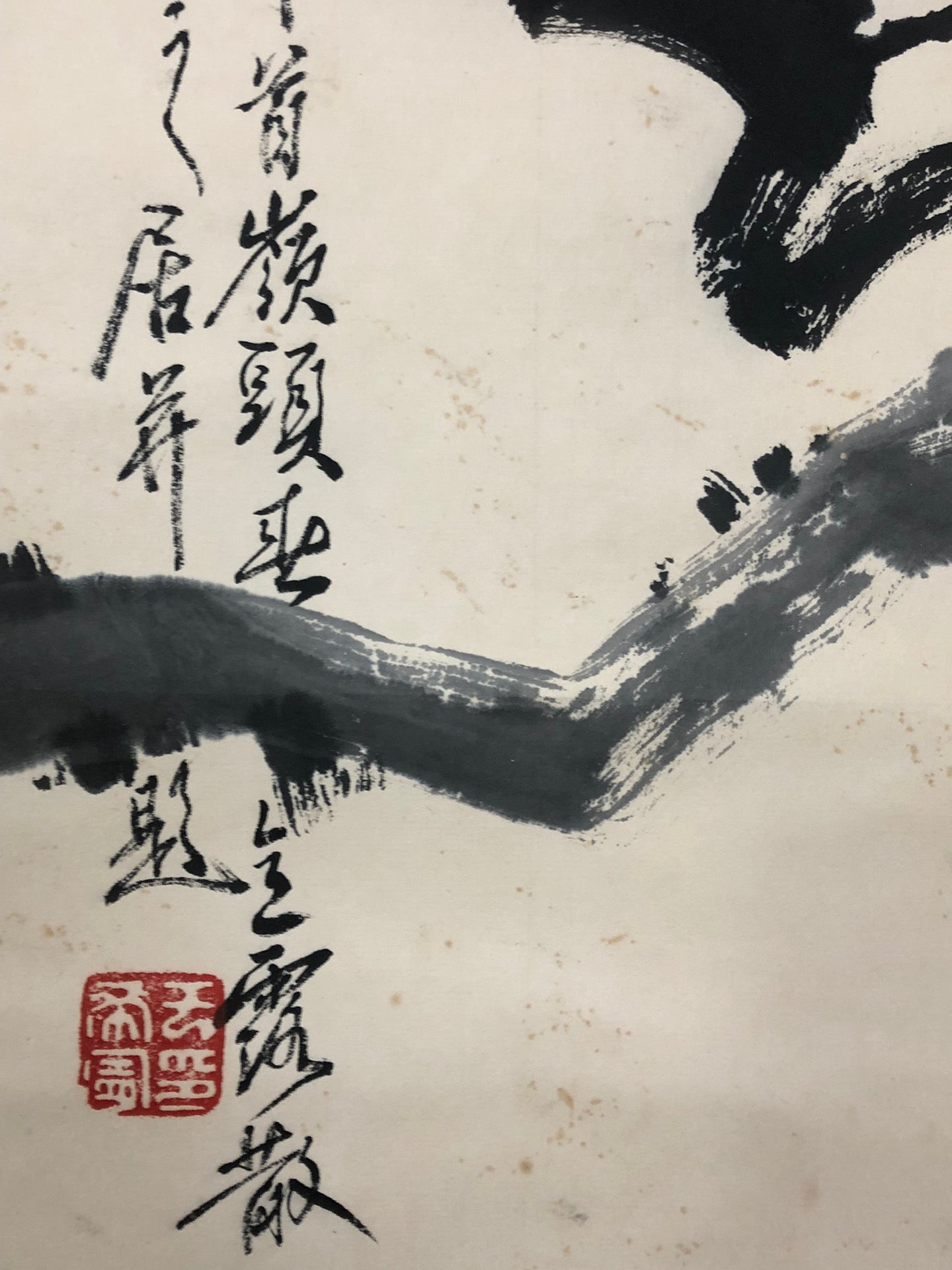 A Fabulous Chinese Ink Painting Hanging Scroll By Yu Xining