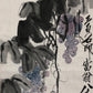 An Exquisite Chinese Ink Painting Hanging Scroll By Qi Baishi