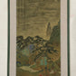 An Exquisite Chinese Ink Painting Hanging Scroll By Sun Gongyan