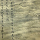 An Exquisite Chinese Ink Painting Hanging Scroll By Sun Gongyan