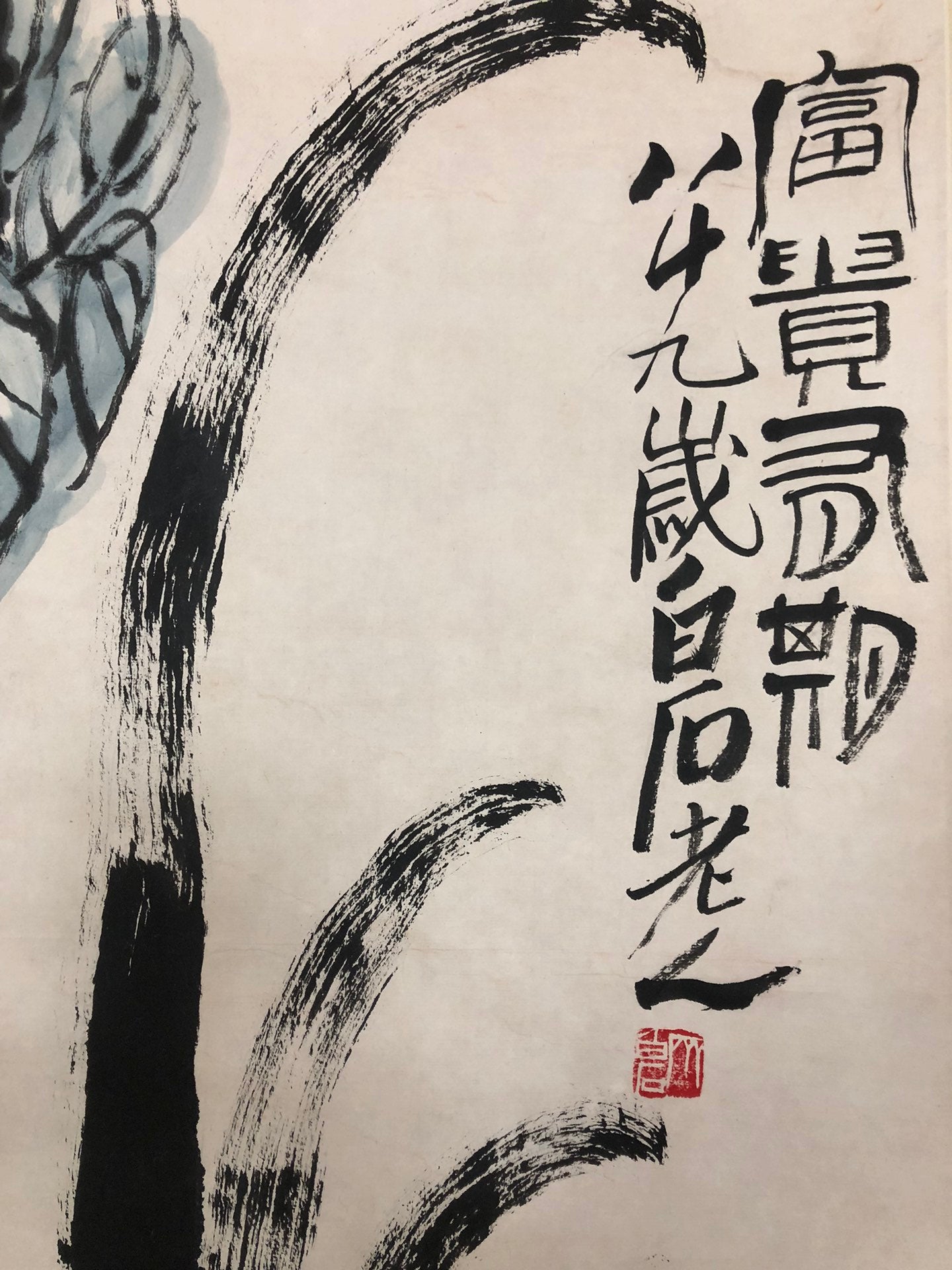 An Exquisite Chinese Ink Painting Hanging Scroll By Qi Baishi