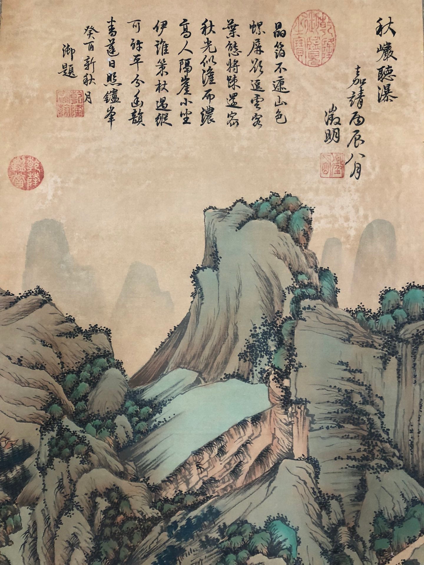 An Exquisite Chinese Ink Painting Hanging Scroll By Wen Zhengming