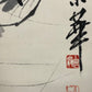 An Exquisite Chinese Ink Painting Hanging Scroll By Qi Baishi