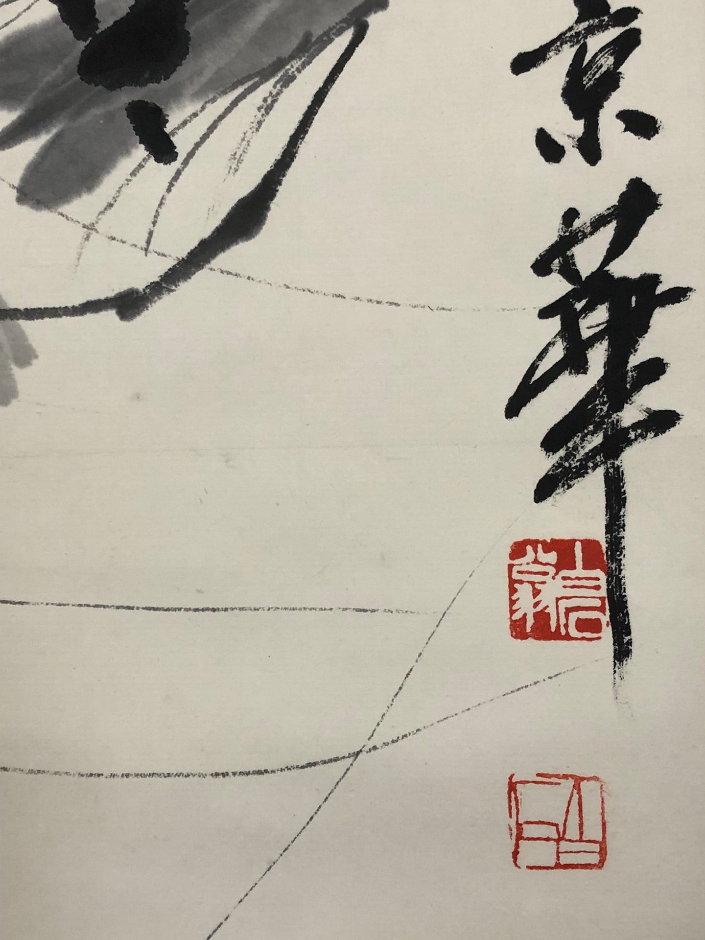 An Exquisite Chinese Ink Painting Hanging Scroll By Qi Baishi