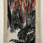 An Exquisite Chinese Ink Painting Hanging Scroll By Shi Lu