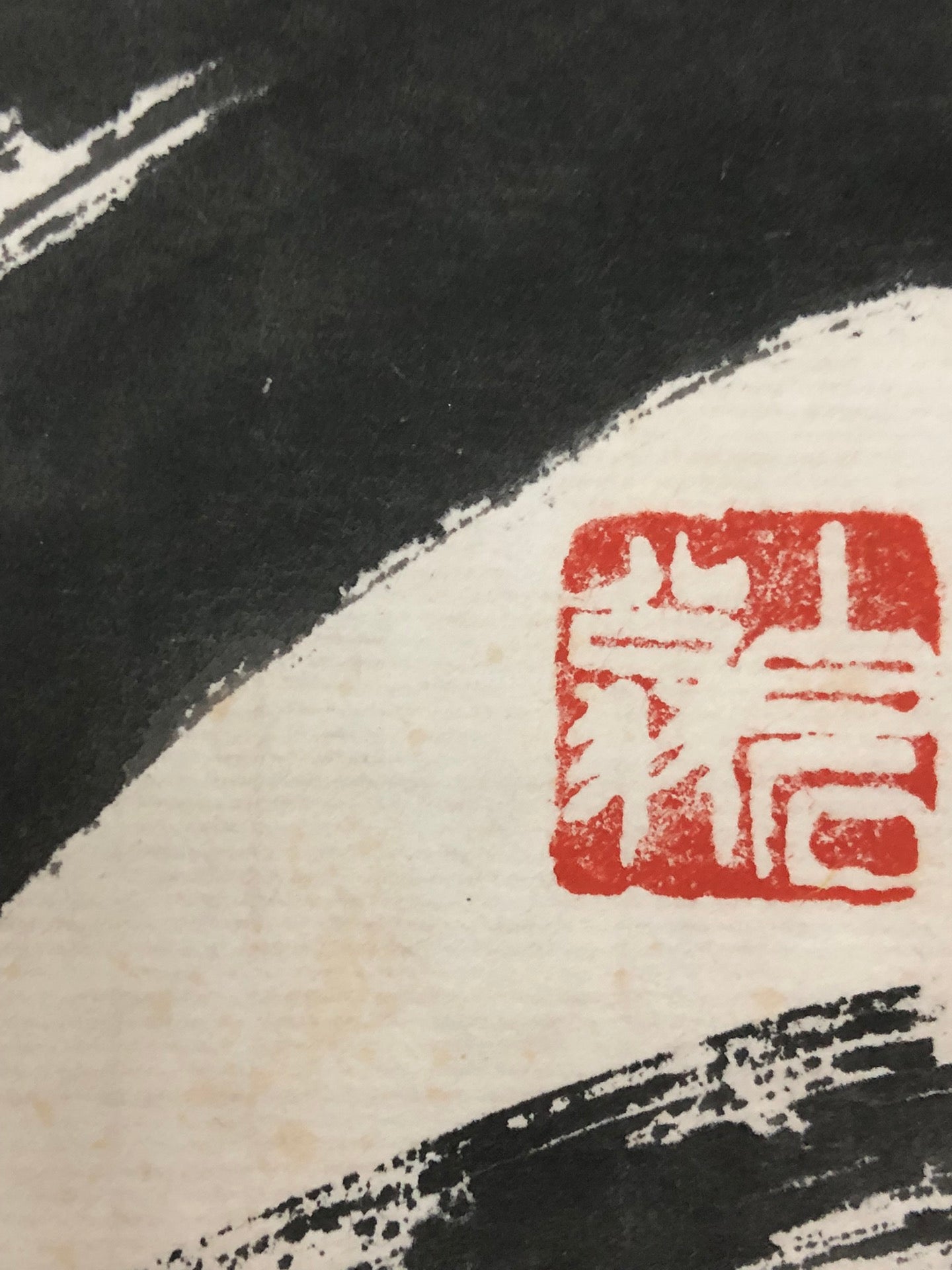 An Exquisite Chinese Ink Painting Hanging Scroll By Qi Baishi