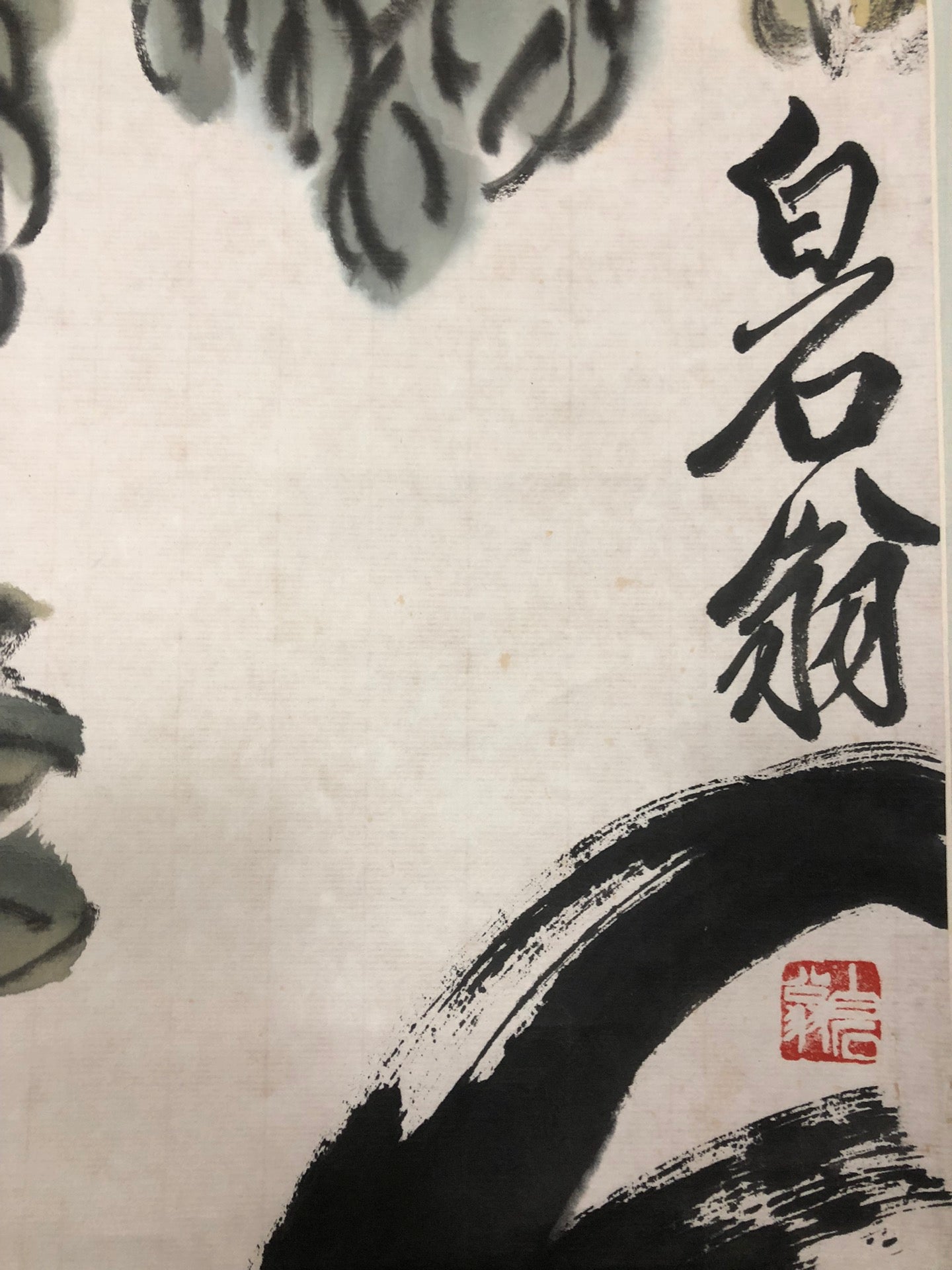 An Exquisite Chinese Ink Painting Hanging Scroll By Qi Baishi