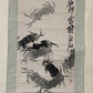 An Exquisite Chinese Ink Painting Hanging Scroll By Qi Baishi