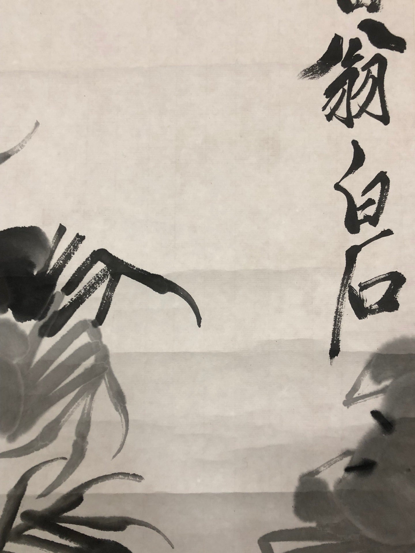 An Exquisite Chinese Ink Painting Hanging Scroll By Qi Baishi