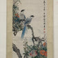 A Precious Chinese Ink Painting Hanging Scroll By Yan Bolong