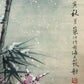 An Exquisite Chinese Ink Painting Hanging Scroll By Jiang Hanting