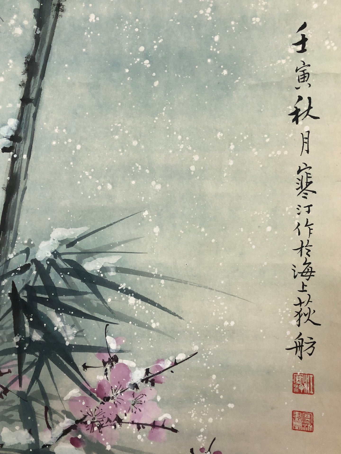 An Exquisite Chinese Ink Painting Hanging Scroll By Jiang Hanting