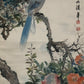 A Precious Chinese Ink Painting Hanging Scroll By Yan Bolong