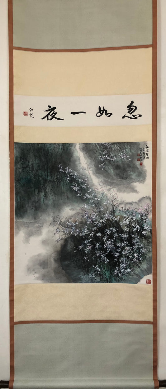 An Exquisite Chinese Ink Painting Hanging Scroll By Song Yugui