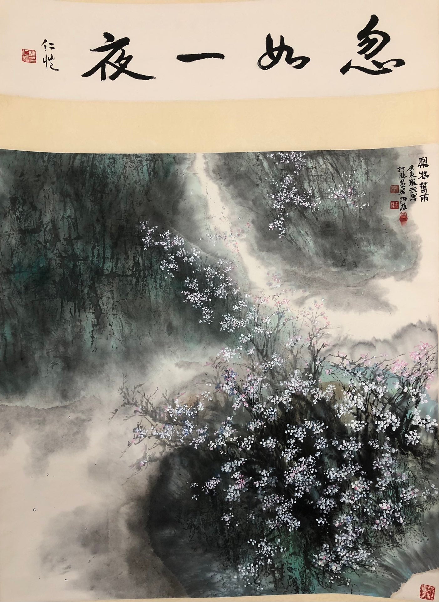 An Exquisite Chinese Ink Painting Hanging Scroll By Song Yugui